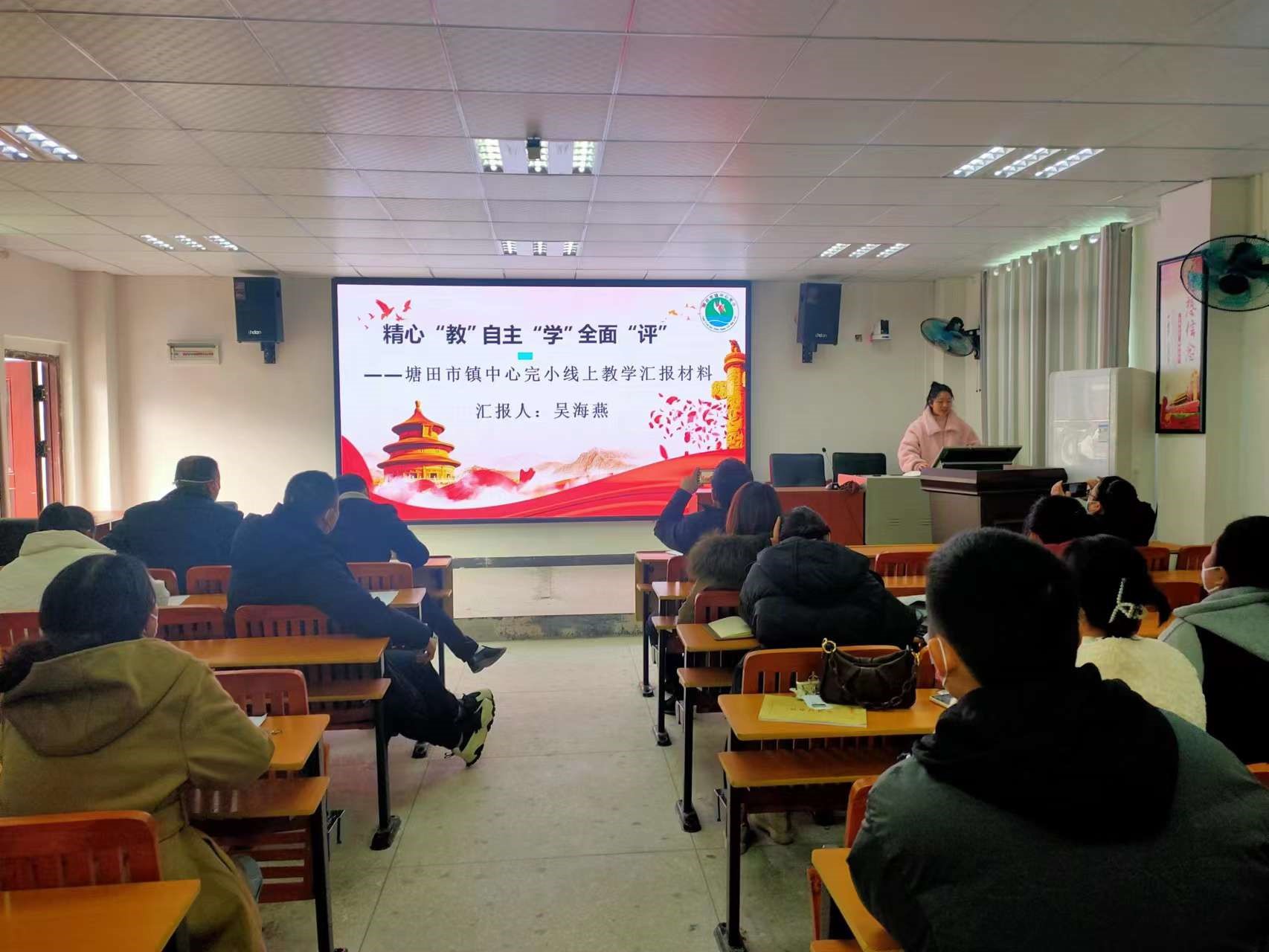 別樣課堂，“疫”樣精彩—塘田市鎮(zhèn)中心學(xué)校開(kāi)展線(xiàn)上教學(xué)匯報(bào)