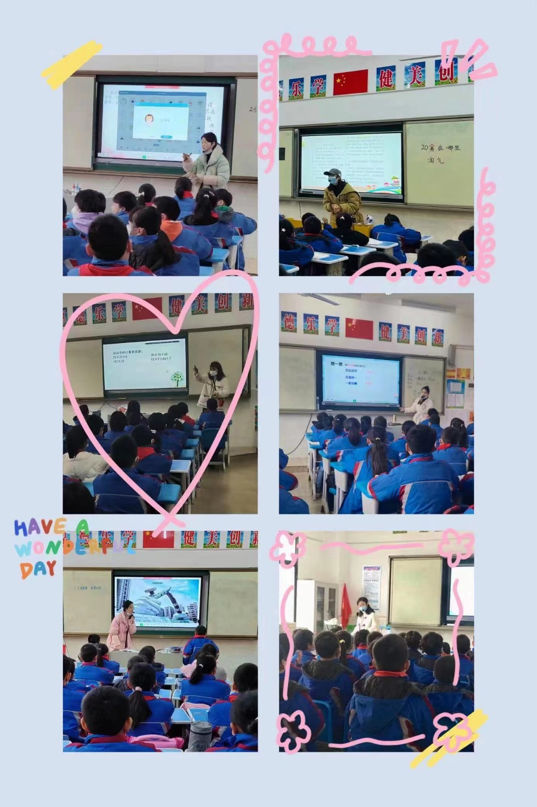 推門聽課提質(zhì)量  落實課標(biāo)助成長