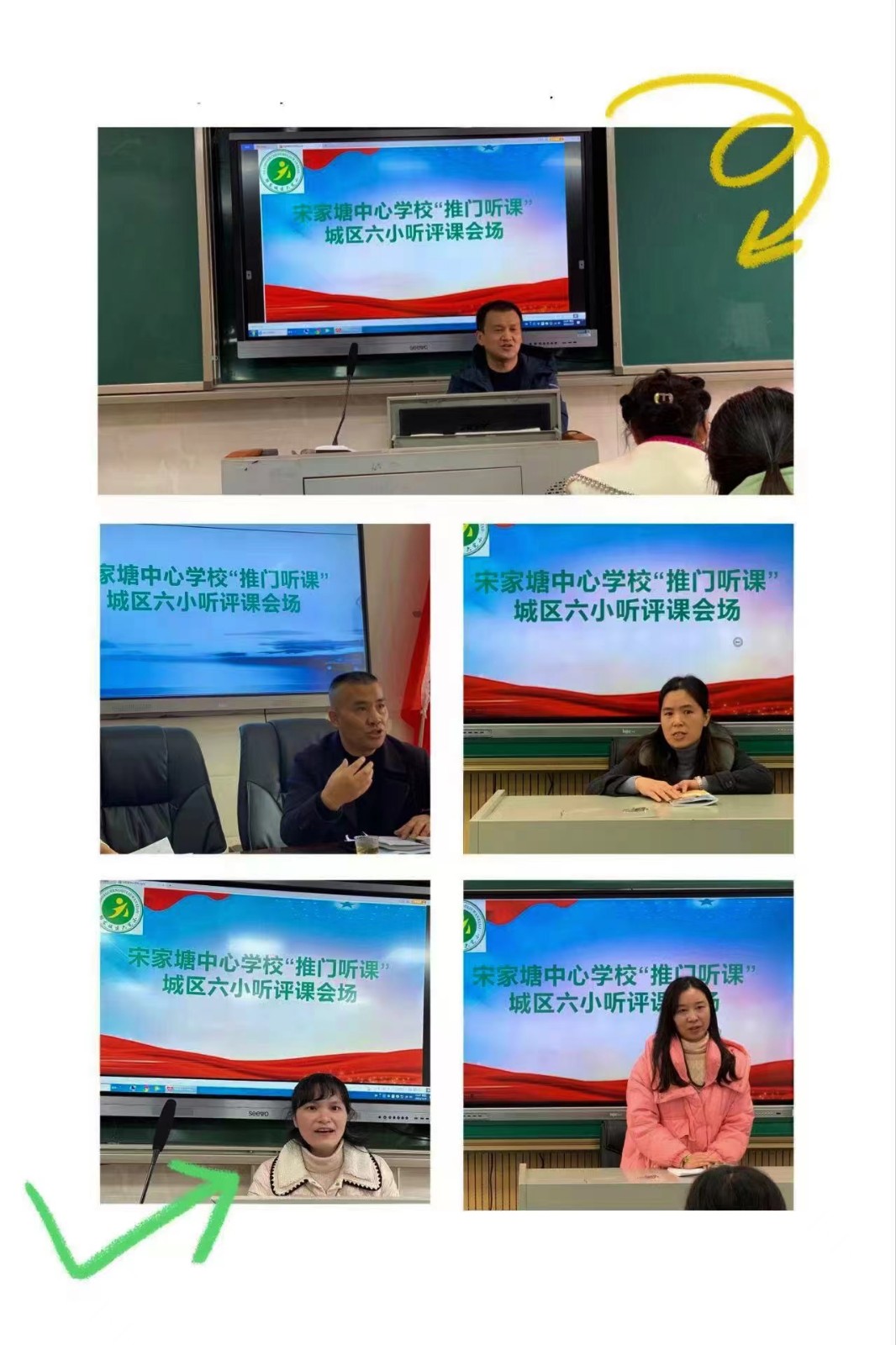 推門聽課提質(zhì)量  落實課標(biāo)助成長