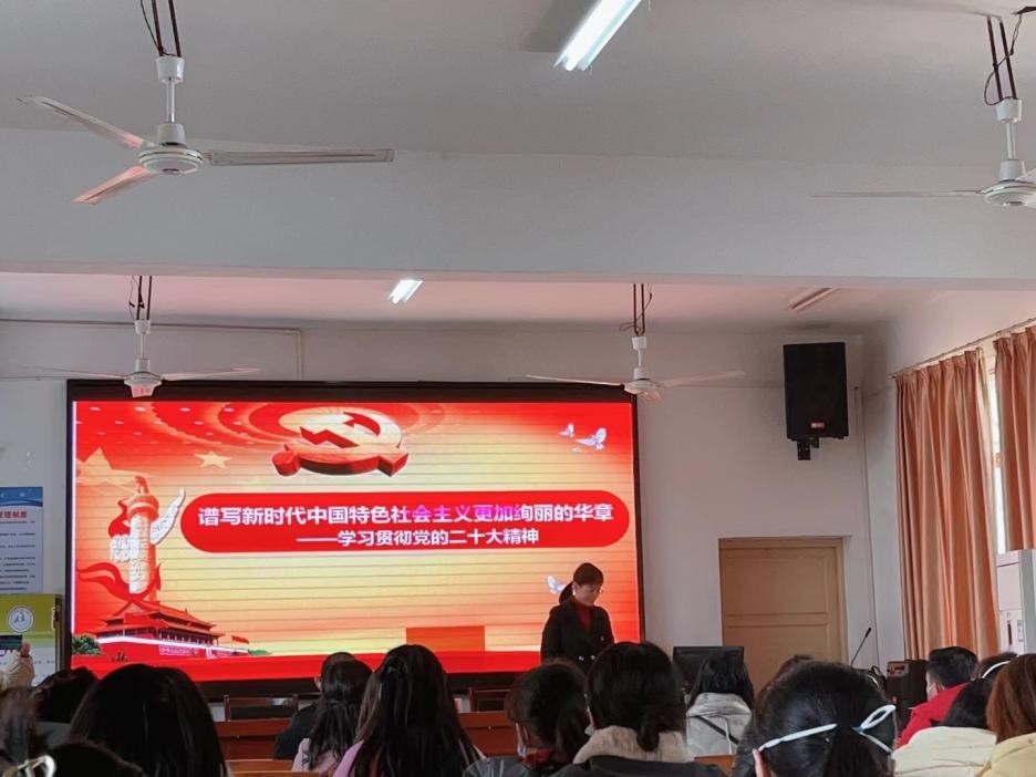 學習二十大，奮進新征程