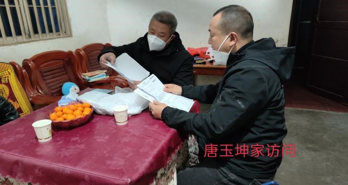 塘田市鎮(zhèn)中心完全小學(xué)  開(kāi)展“冬日暖陽(yáng)”貧困生走訪活動(dòng)