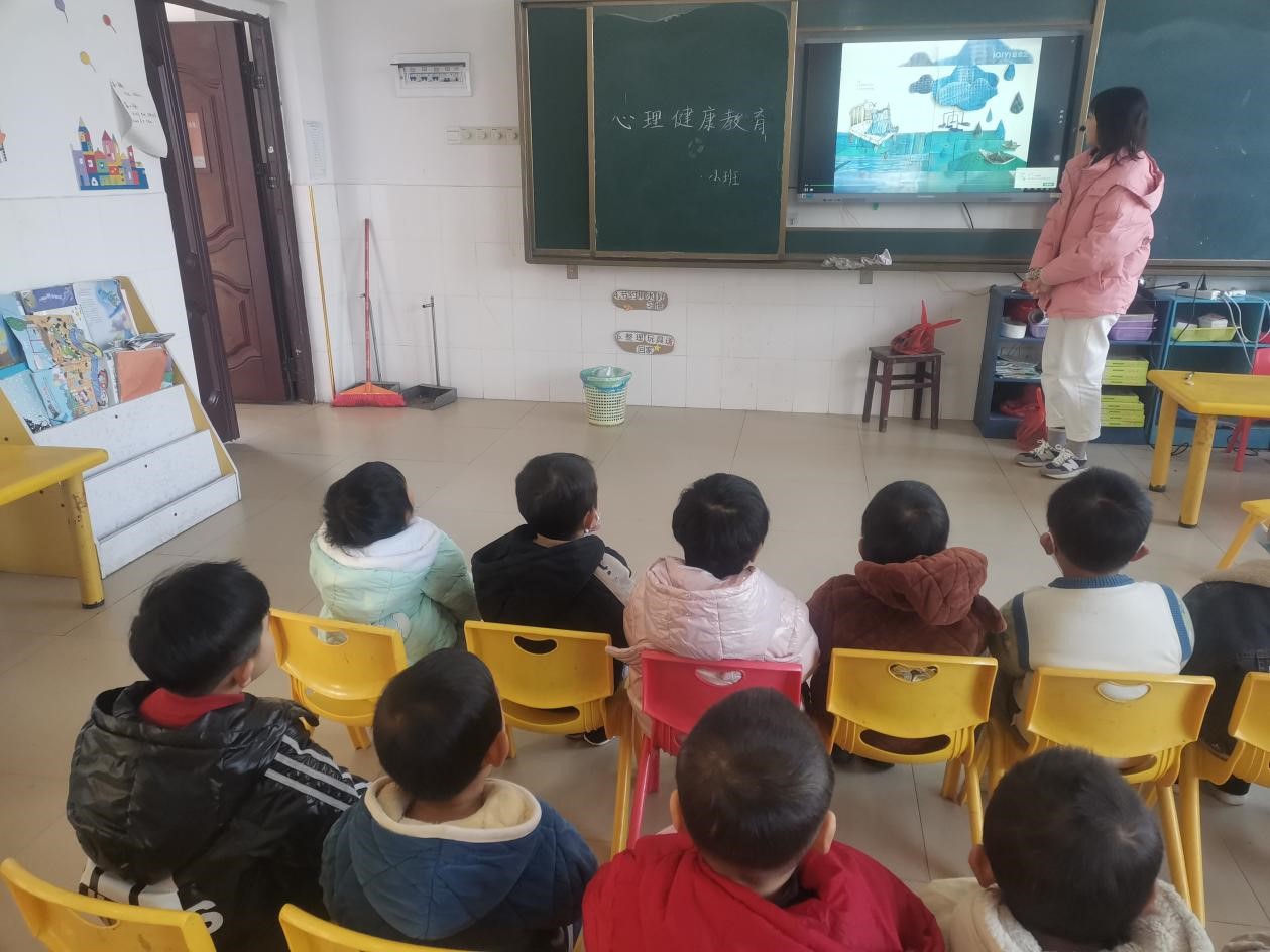 新寧縣清江橋鄉(xiāng)中心幼兒園扎實(shí)開展  幼兒心理健康教育活動(dòng)