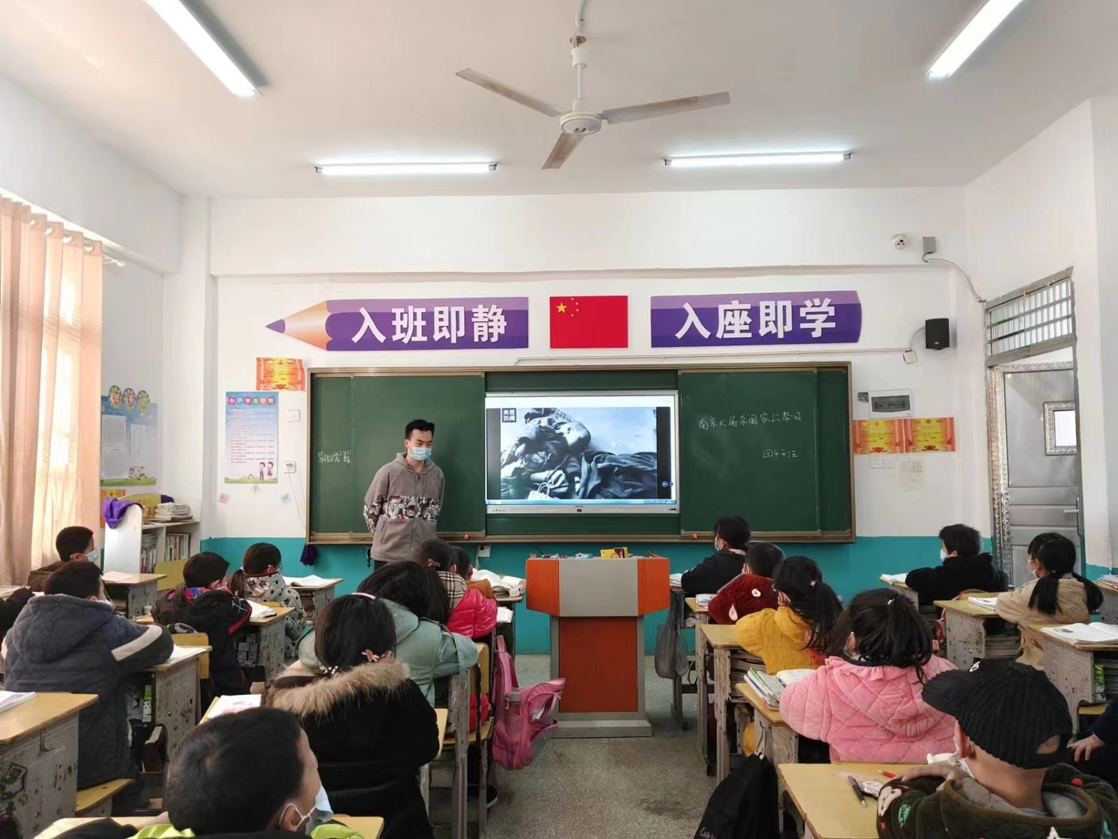 蔡橋鄉(xiāng)中心完小舉行南京大屠殺死難者國家公祭日班會活動