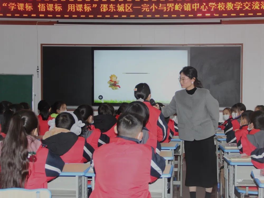 邵東城區(qū)一完小與界嶺鎮(zhèn)中心學(xué)校聯(lián)合開(kāi)展“學(xué)課標(biāo) 悟課標(biāo) 用課標(biāo)”教研活動(dòng)