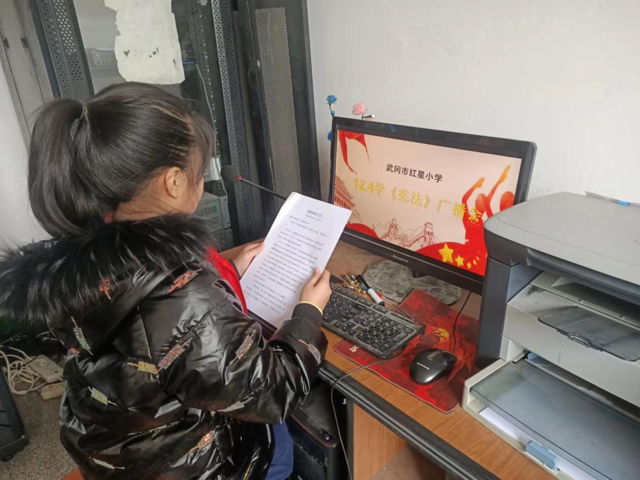 遵紀(jì)守法，從我做起