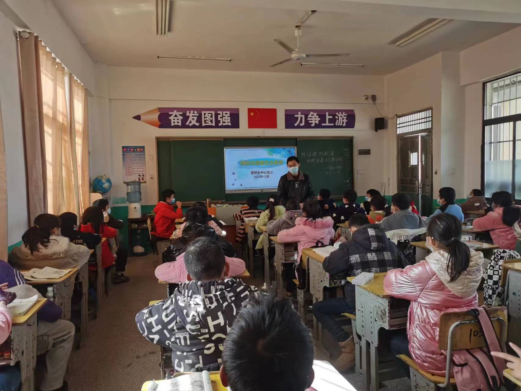 ?蔡橋中心完小舉行“防性侵、防欺凌、  防暴力傷害”主題班會(huì)活動(dòng)