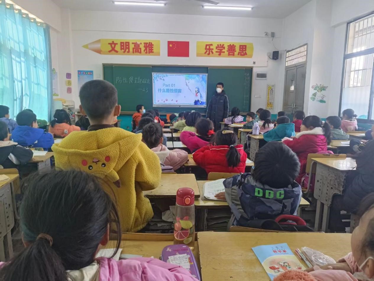 ?蔡橋中心完小舉行“防性侵、防欺凌、 防暴力傷害”主題班會(huì)活動(dòng)