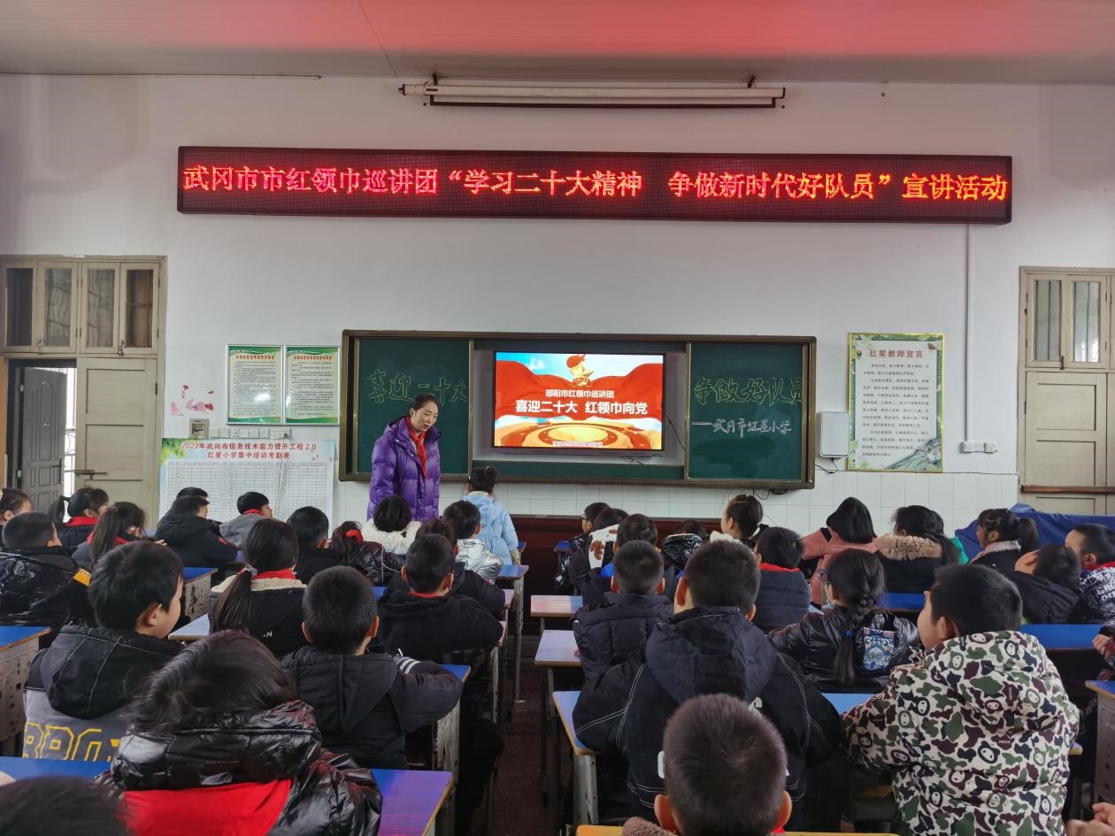 學(xué)習(xí)黨的二十大精神  爭(zhēng)做新時(shí)代好隊(duì)員