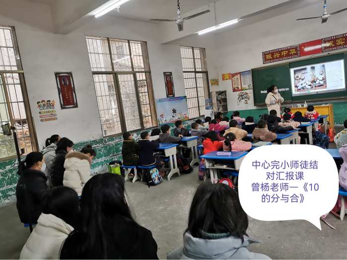 師徒結(jié)對(duì)傳薪火，攜手并進(jìn)育芬芳