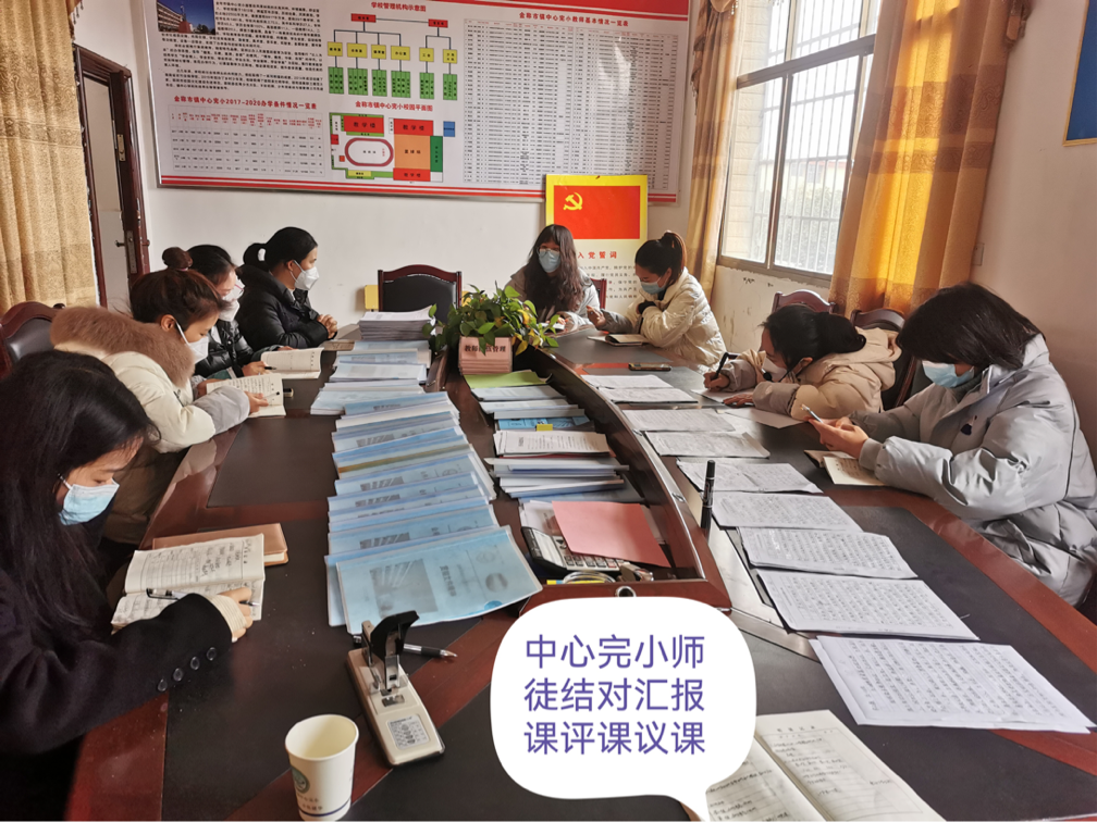 師徒結(jié)對(duì)傳薪火，攜手并進(jìn)育芬芳