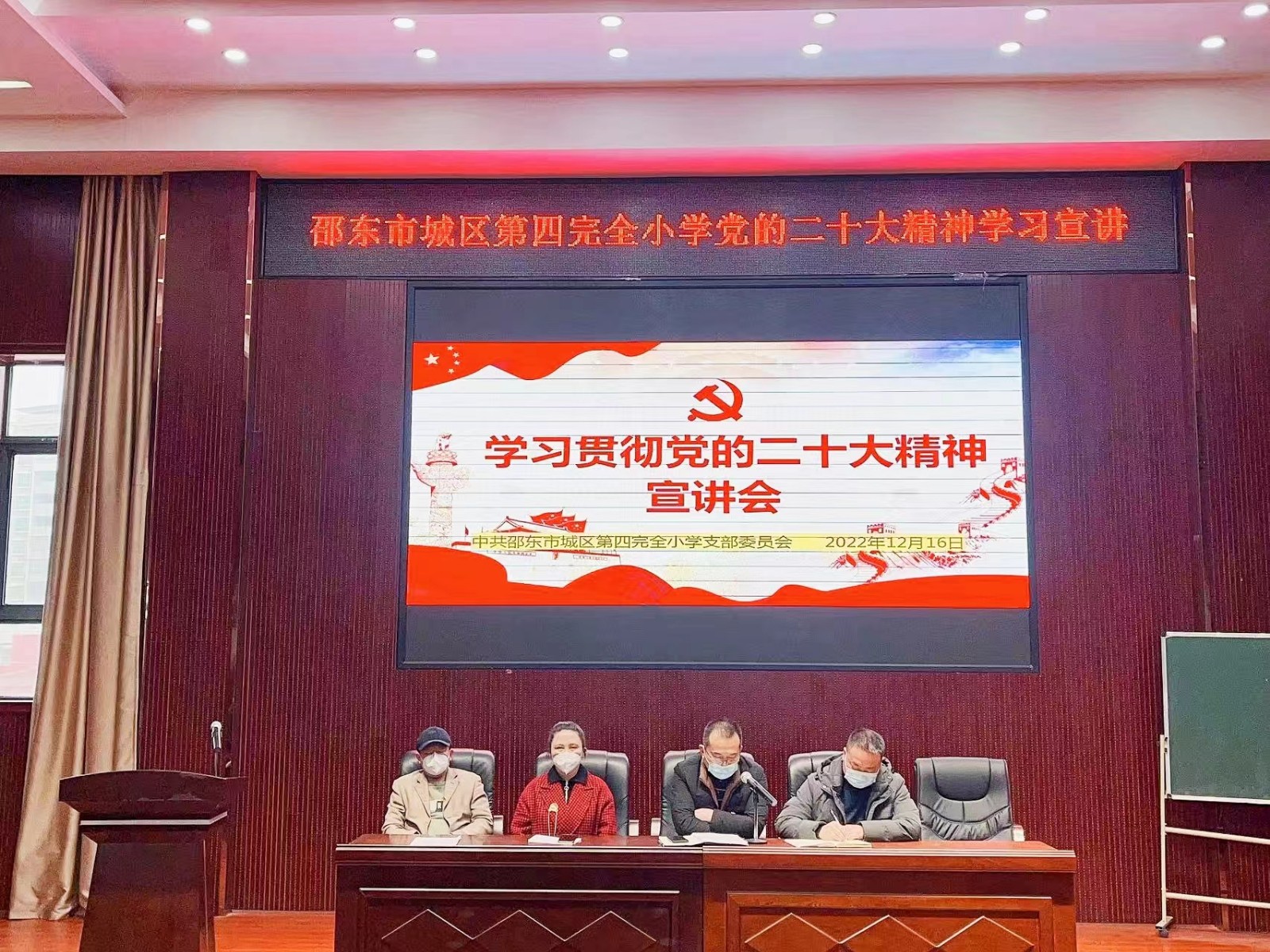 凝心聚力抓學(xué)習(xí) 擎起奮進(jìn)開(kāi)新局