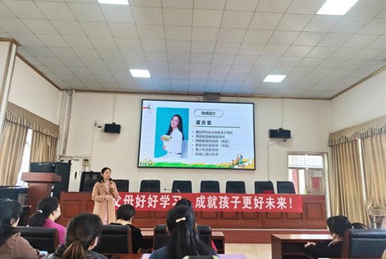 塘渡口中學(xué)2022年上學(xué)期家長學(xué)校開課