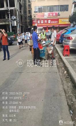 護(hù)苗期末季 執(zhí)法在行動(dòng) 邵陽(yáng)縣多部門聯(lián)合，重拳出擊,為學(xué)校保駕護(hù)航！