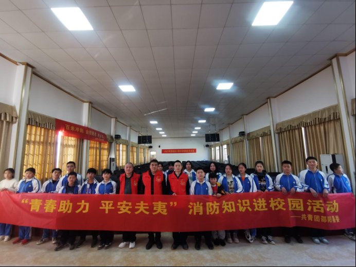 塘渡口中學(xué)開(kāi)展校園消防安全知識(shí)培訓(xùn)