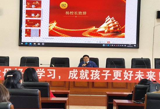 塘渡口中學(xué)2022年上學(xué)期家長學(xué)校開課