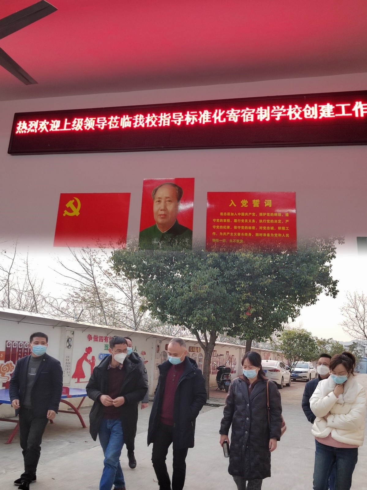 白沙中學(xué)創(chuàng)鄉(xiāng)鎮(zhèn)標(biāo)準(zhǔn)化寄宿制學(xué)校迎檢評(píng)估驗(yàn)收工作