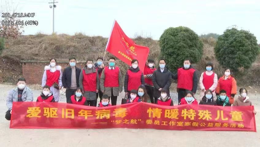 愛驅(qū)舊年病毒，情暖特殊兒童：