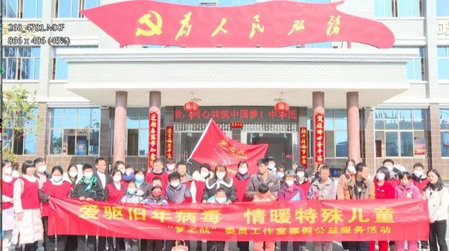 愛驅(qū)舊年病毒，情暖特殊兒童：