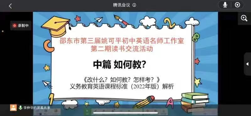 ?革新理念求創(chuàng)新，實踐課堂促發(fā)展