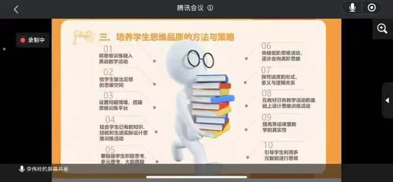 ?革新理念求創(chuàng)新，實踐課堂促發(fā)展