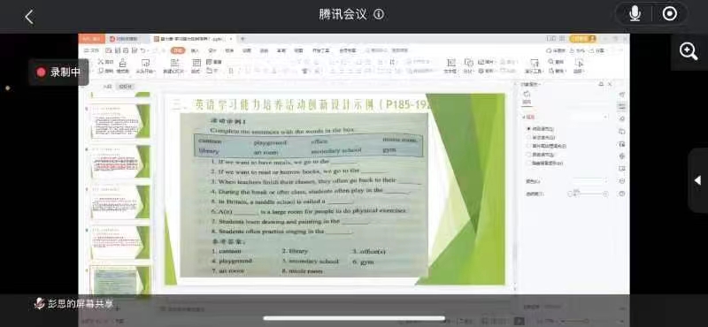 ?革新理念求創(chuàng)新，實踐課堂促發(fā)展
