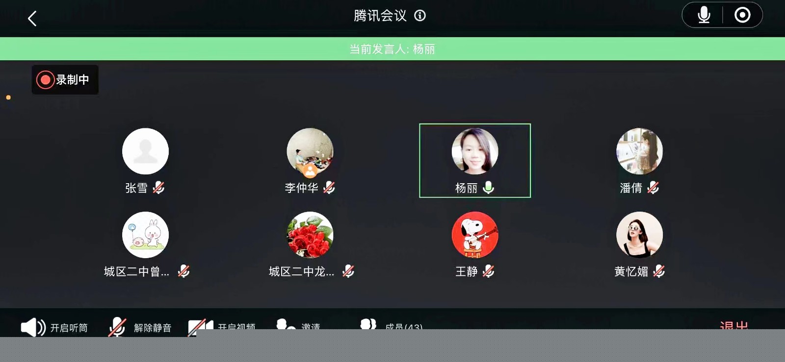 ?革新理念求創(chuàng)新，實踐課堂促發(fā)展