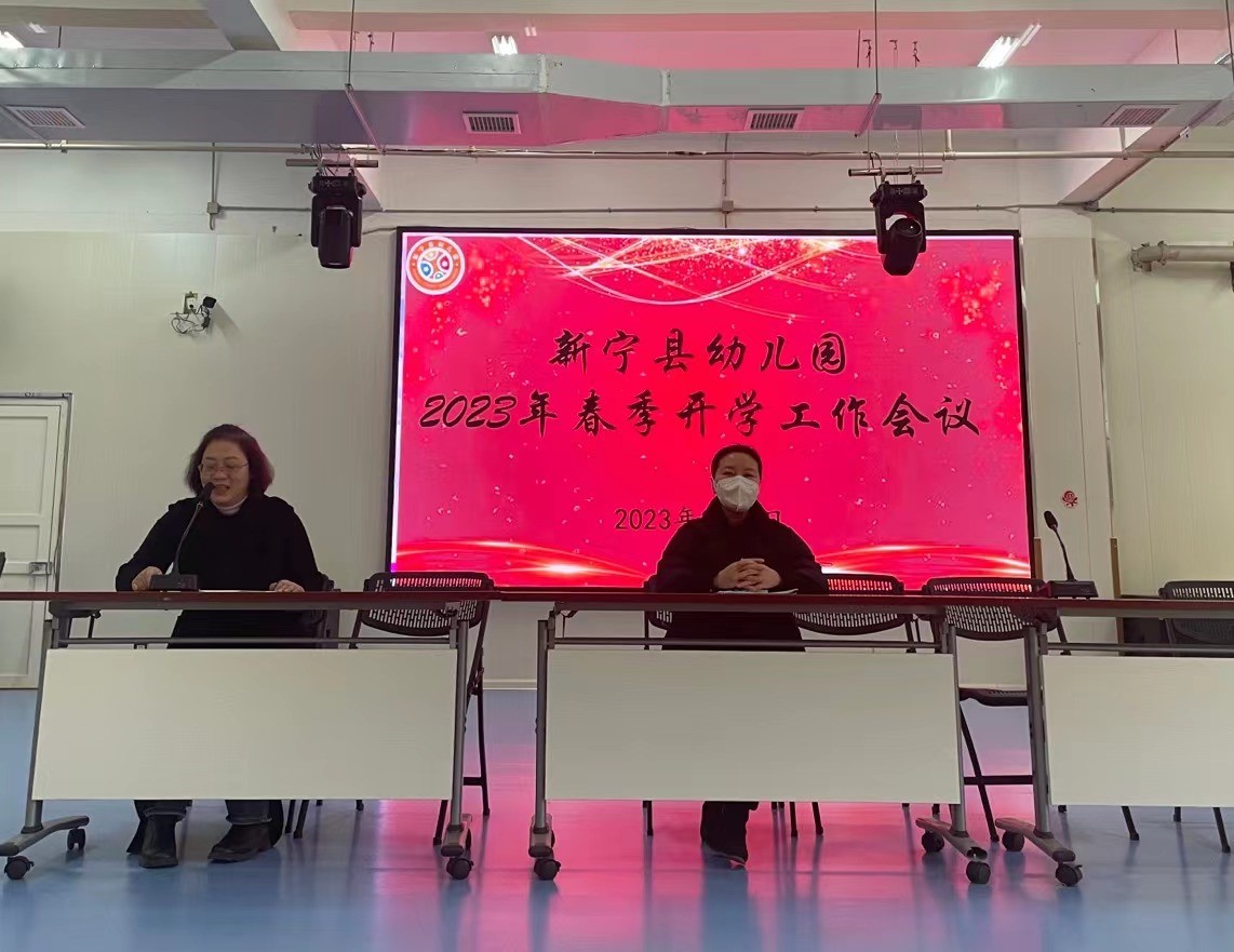 共劃新篇章，同啟新征程