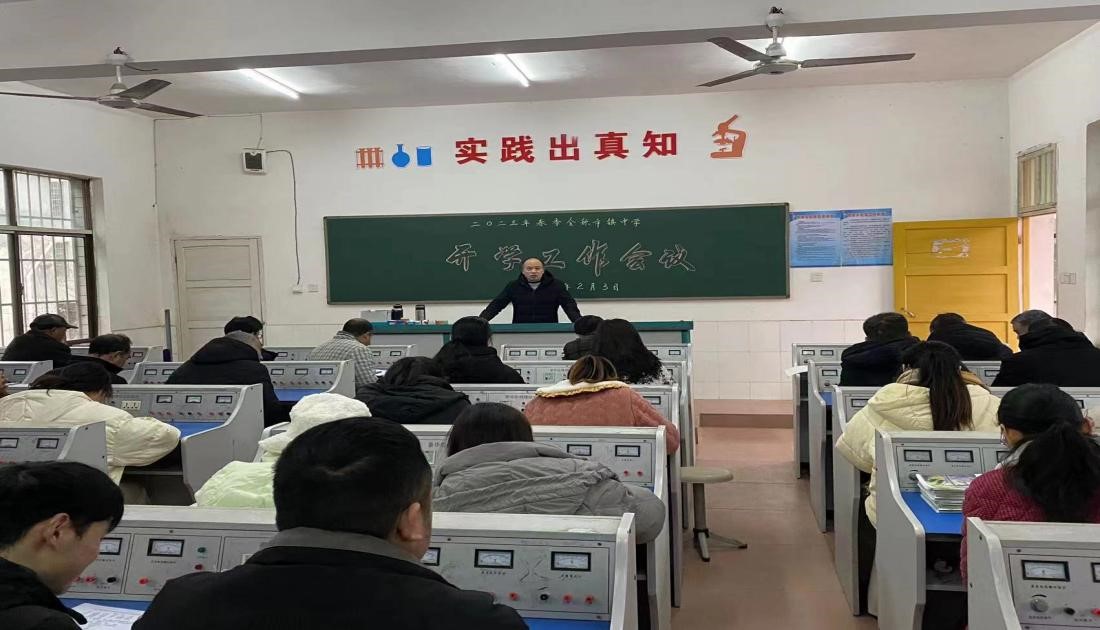 奮發(fā)“兔”強(qiáng)開新局 時(shí)不我待謀新篇