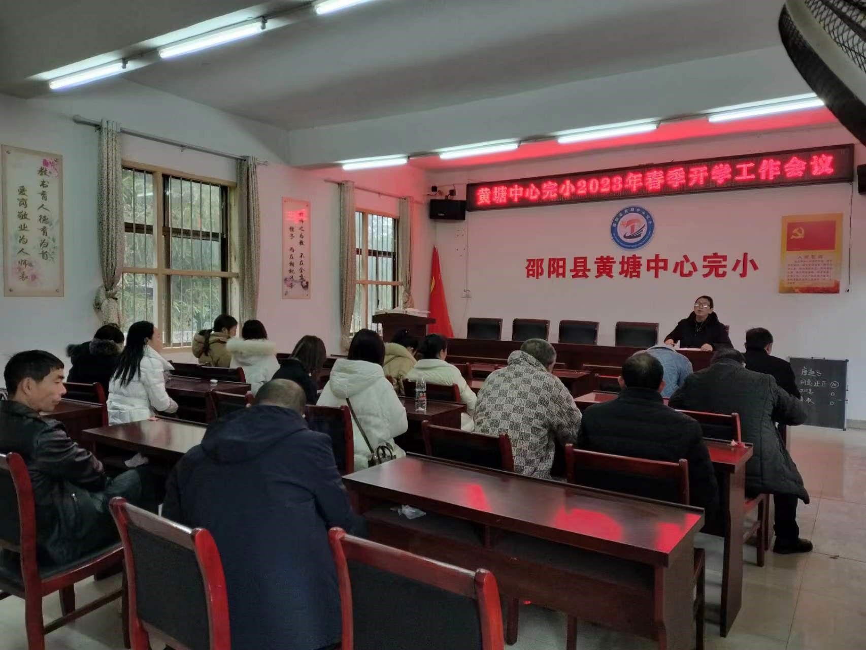 凝新聚力，新夢起航