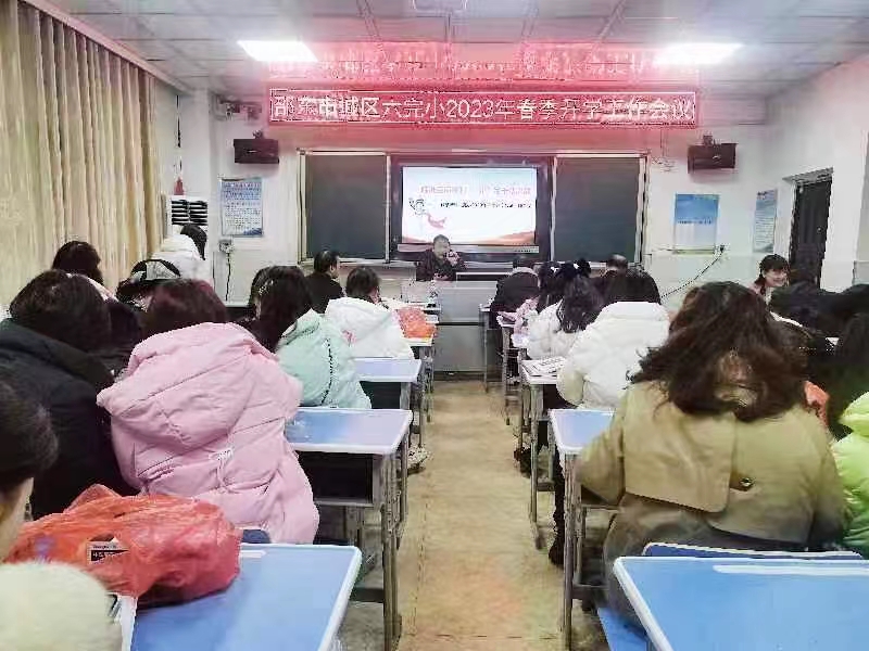 瞄準(zhǔn)目標(biāo)沖刺 “卯”足干勁決戰(zhàn)