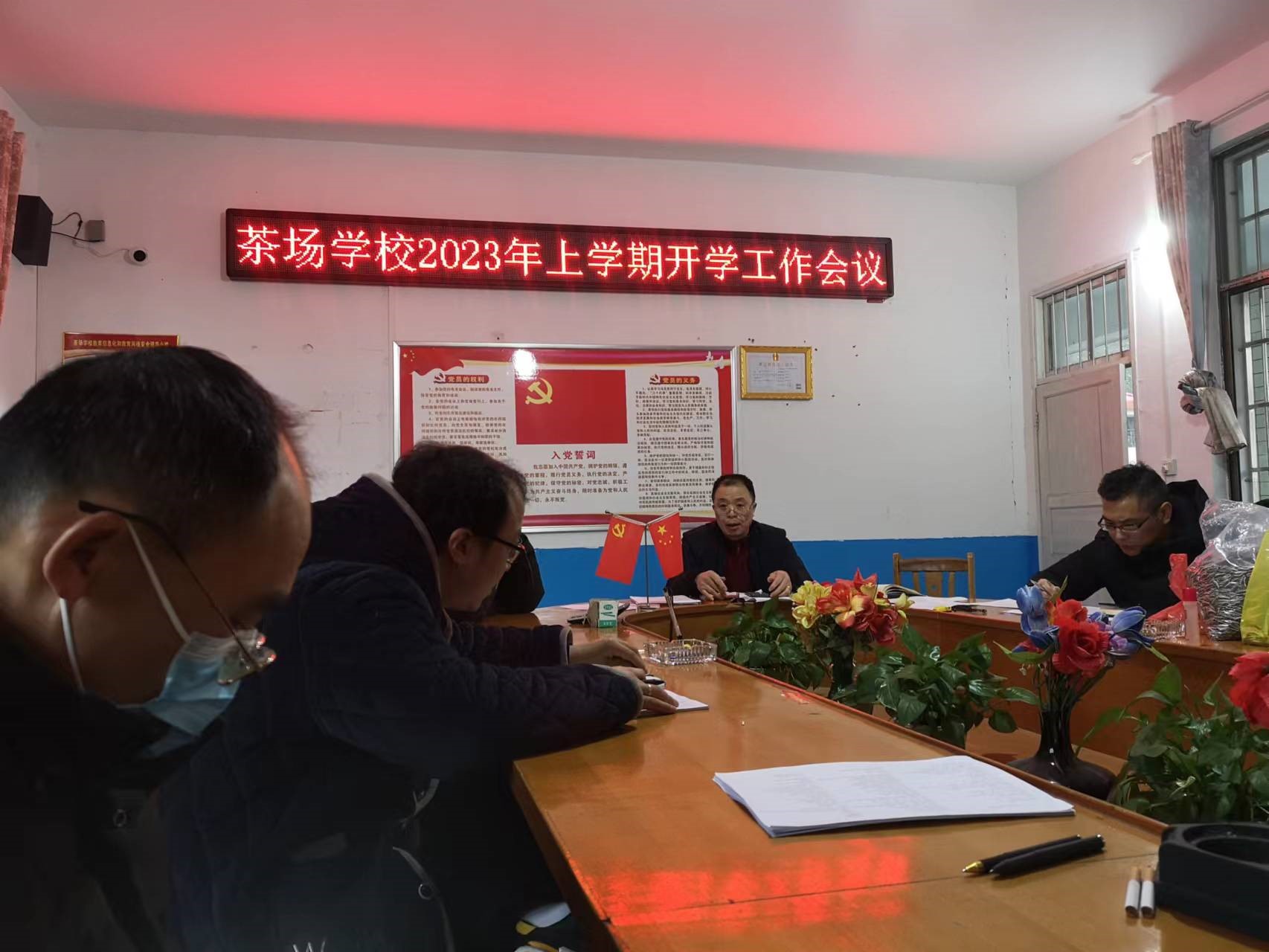 ?洞口縣茶場(chǎng)學(xué)校：新學(xué)期新氣象，眾手凈校繪新章