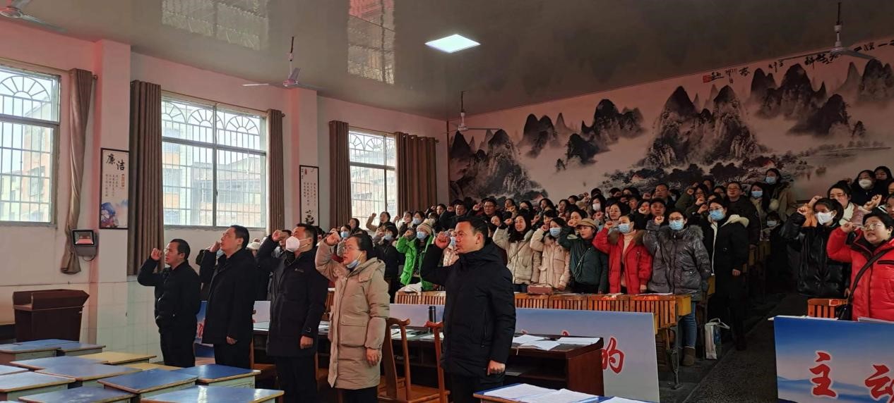 武岡市紅星小學召開2023年春季學期開學工作暨師德師風建設部署會