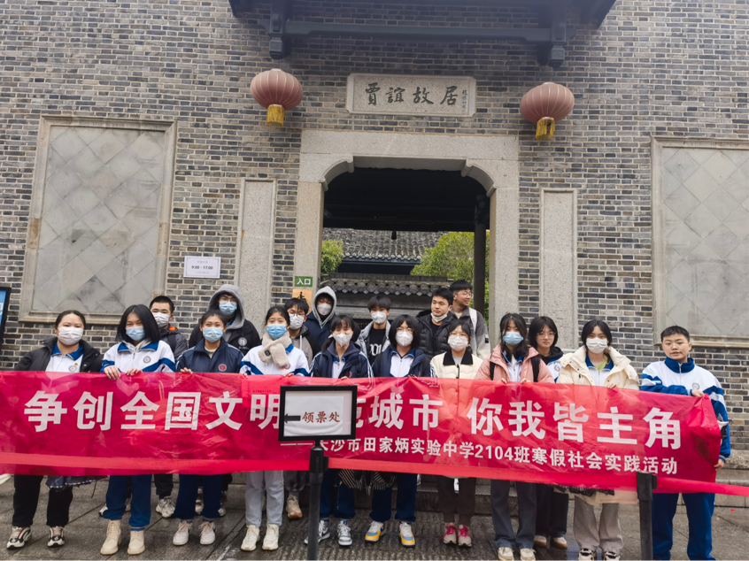 “爭創(chuàng)全國文明典范城市，你我皆主角”