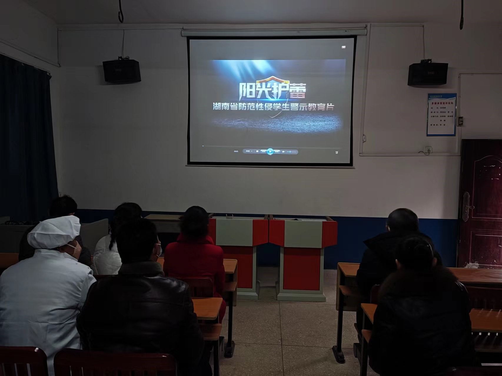 黃塘中學(xué)開展防性侵警示教育