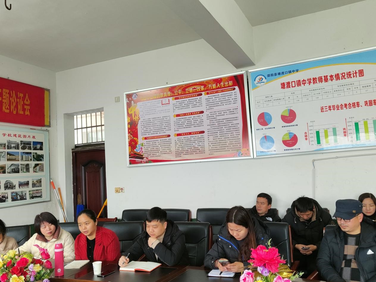 教研教改展宏“兔”  元?dú)鉂M滿啟新程