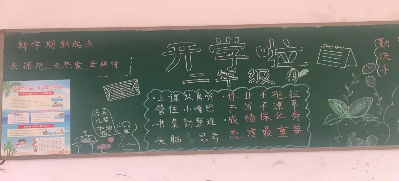 塘田市鎮(zhèn)中心學(xué)校檢查開學(xué)工作