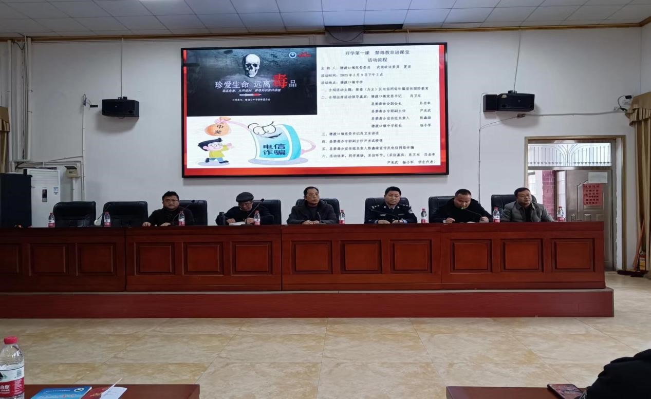 新年萬象新，禁毒暨反電信詐騙宣傳預(yù)防教育進(jìn)課堂