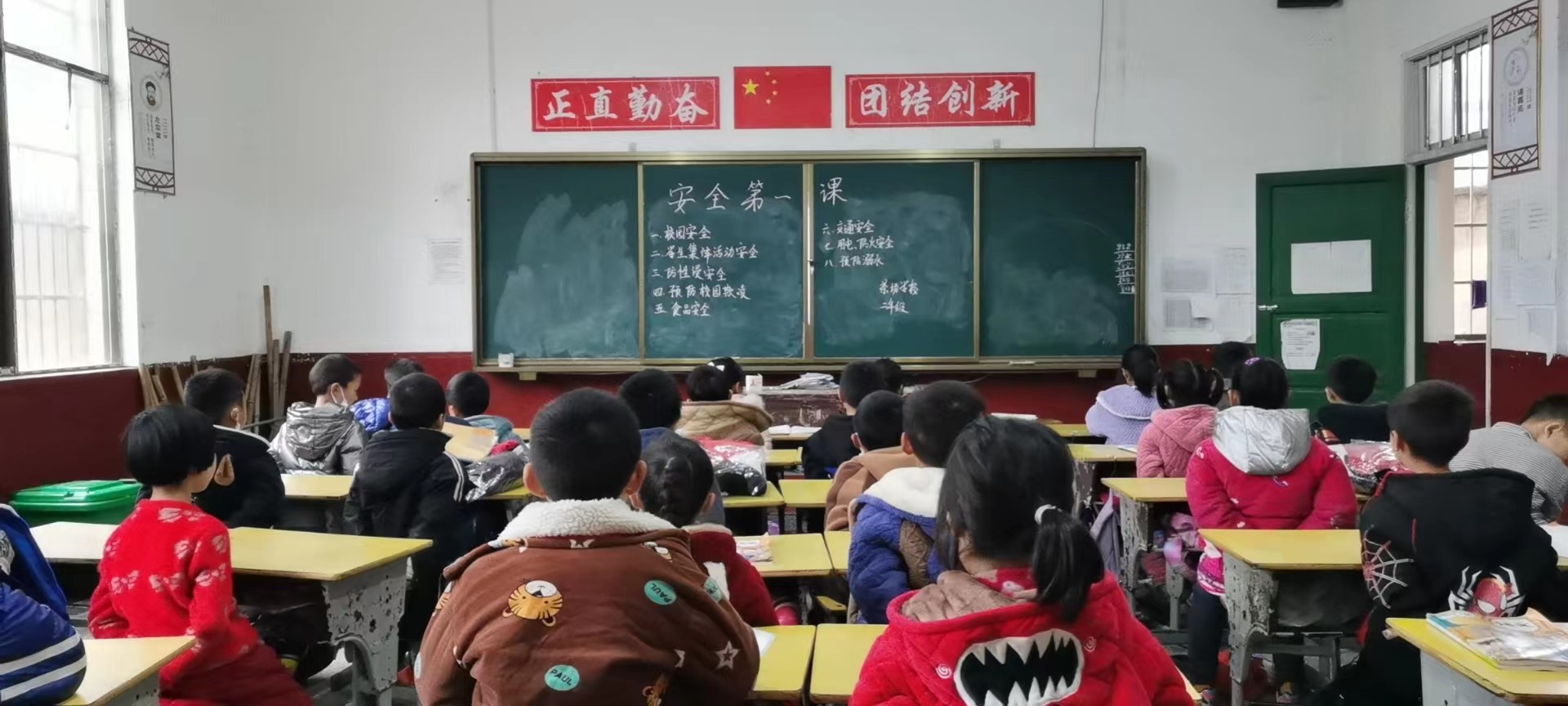 洞口縣茶場學(xué)校：打好“收心戰(zhàn)”，迎來開門紅