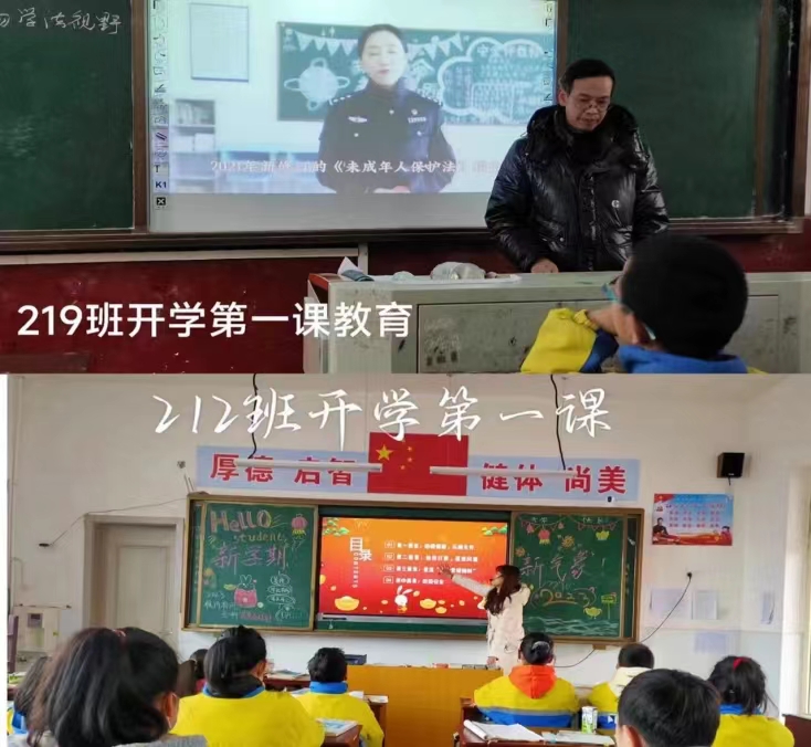 花古中學(xué):開學(xué)第一課,安全伴我行