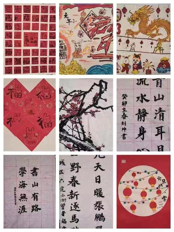 童心繪夢想，墨香迎新春