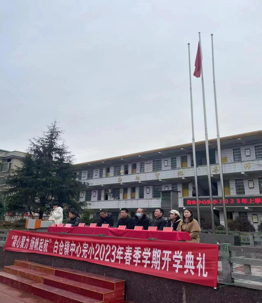 為幼小學(xué)子保駕護(hù)航 讓花朵綻放璀璨光芒