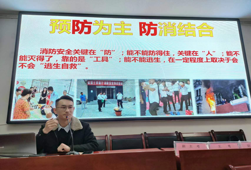 關(guān)注消防 珍愛(ài)生命