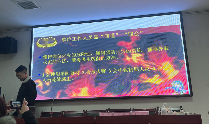 關(guān)注消防 珍愛(ài)生命