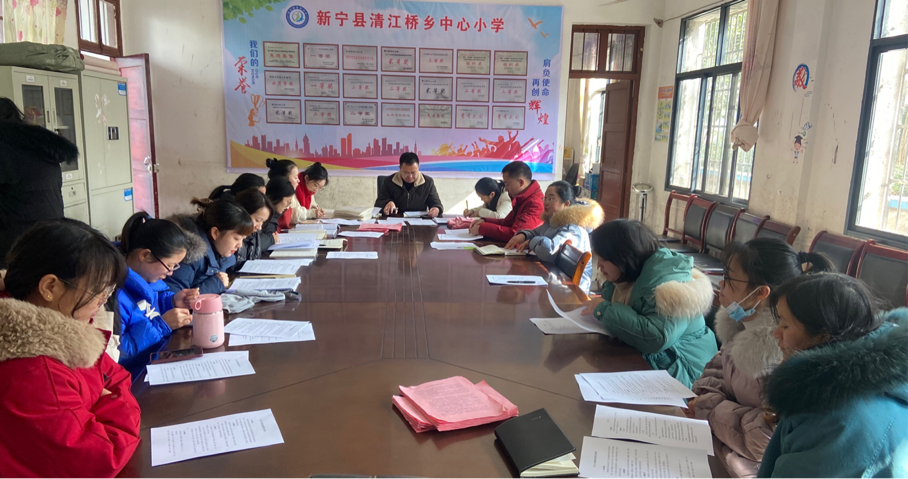 聚力“雙減”謀新篇 知責(zé)奮進(jìn)提質(zhì)量