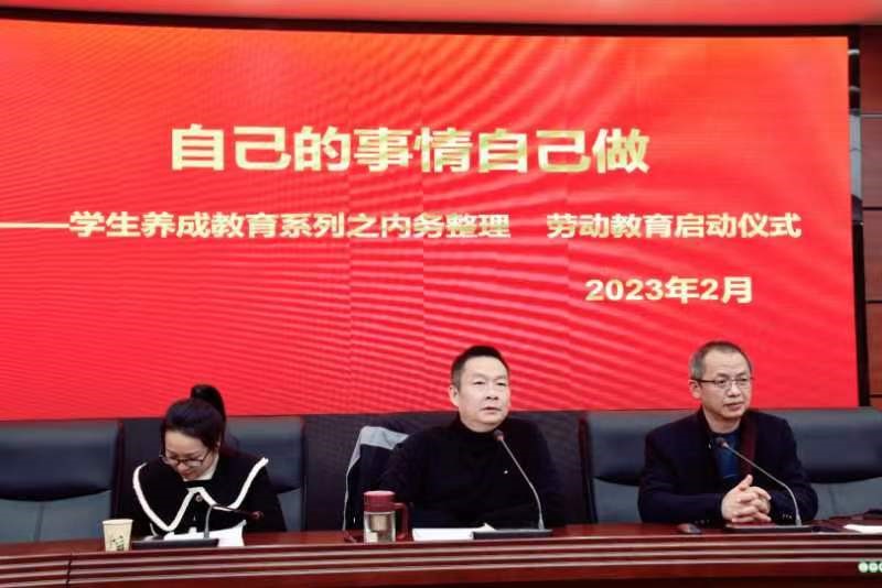 新邵縣釀溪鎮(zhèn)一完小開展“自己的事情自己做”主題活動(dòng)