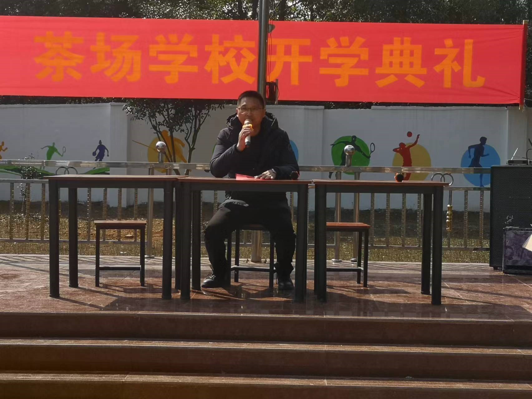 洞口縣茶場(chǎng)學(xué)校：隆重表彰學(xué)習(xí)楷模，促進(jìn)師生共同努力