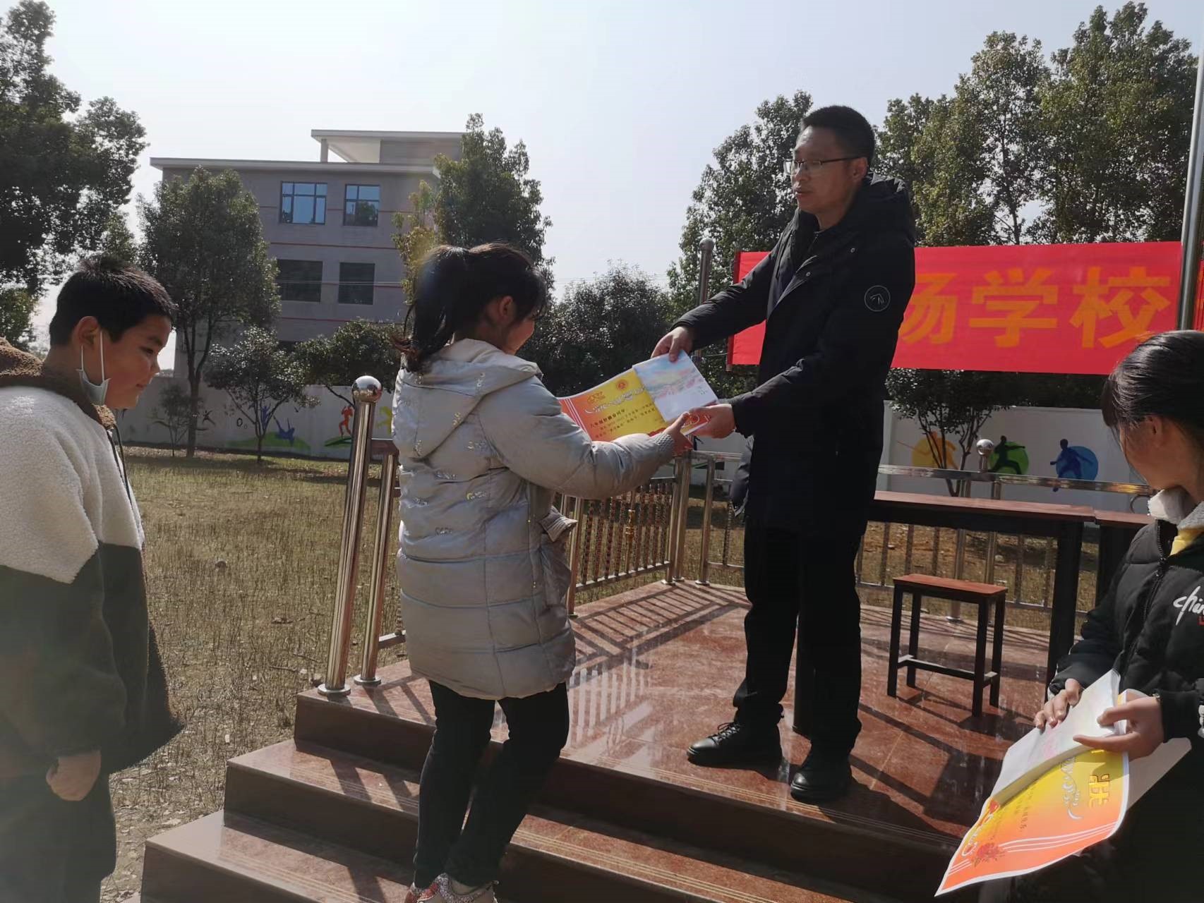 洞口縣茶場(chǎng)學(xué)校：隆重表彰學(xué)習(xí)楷模，促進(jìn)師生共同努力