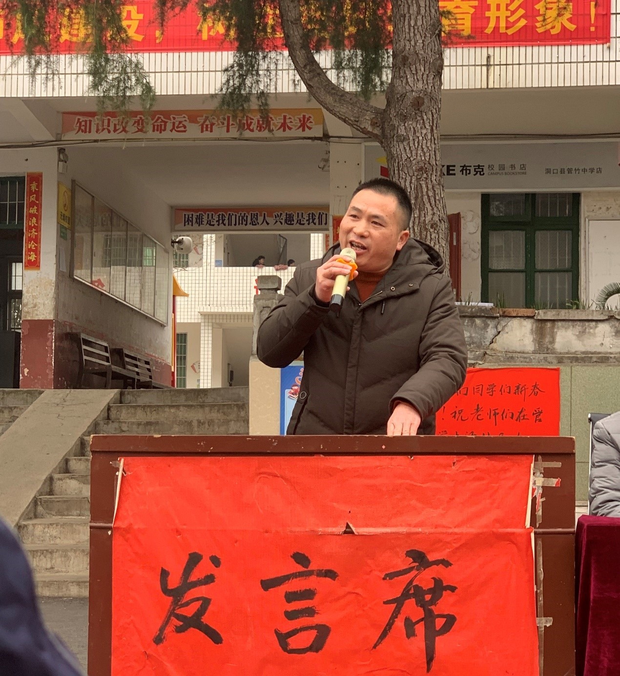 新起點(diǎn) 新挑戰(zhàn)