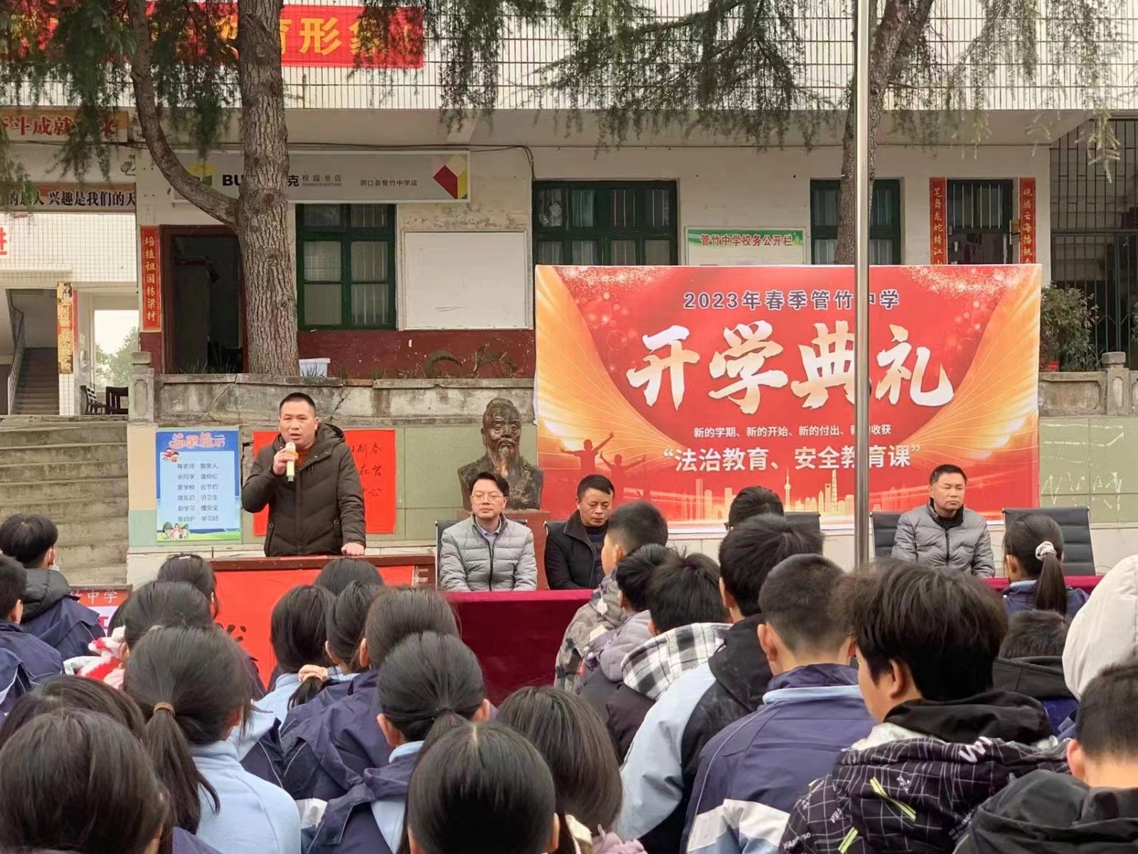 新起點(diǎn) 新挑戰(zhàn)