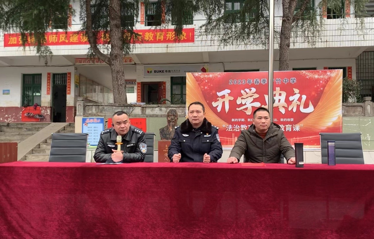 洞口縣管竹中學(xué)開(kāi)展法治教育安全講座